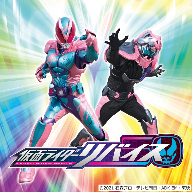 仮面ライダーリバイスショー