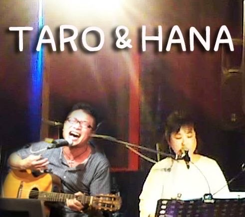 TARO＆HANA　ライブ