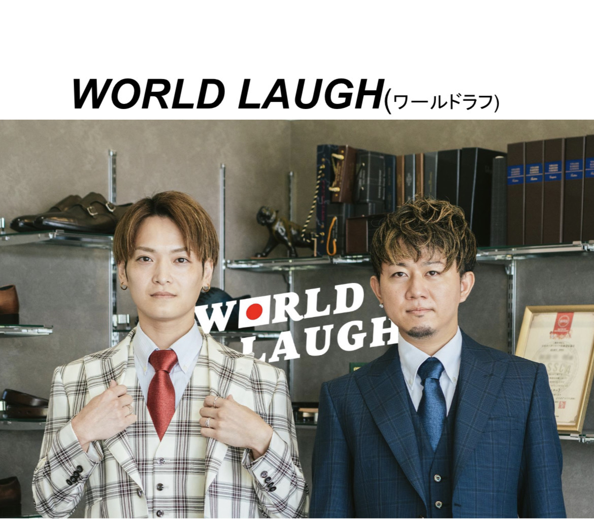 WORLD LAUGH  ライブ