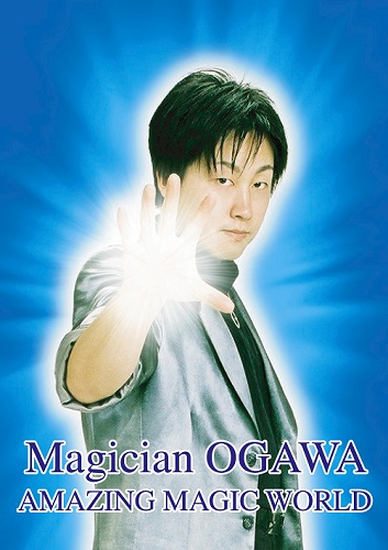 マジシャン　OGAWA