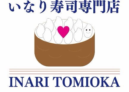 いなりとみおか・からあげ富おか