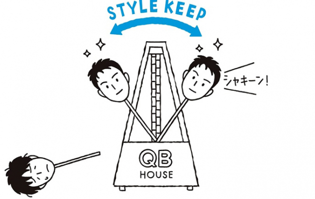 “KEEP”するのにちょうどいい　QB HOUSE