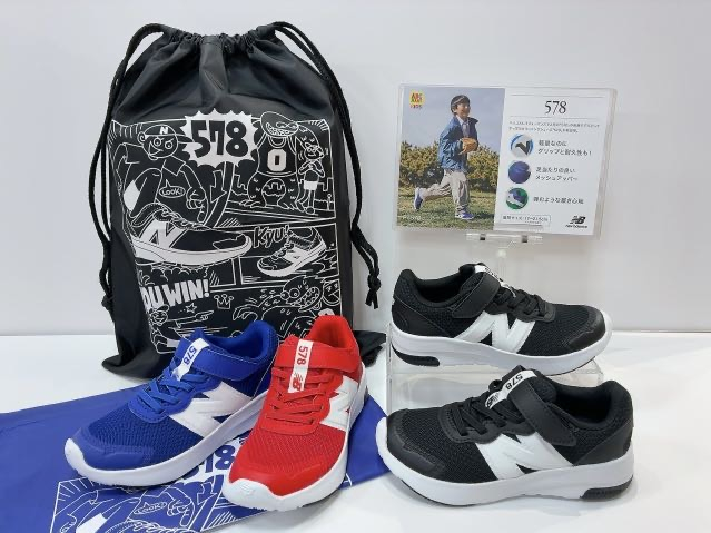 NewBalanceキッズ★新作578シリーズ入荷しております！！