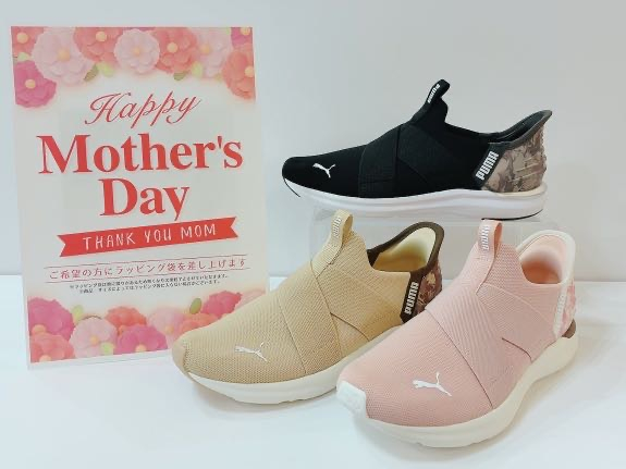 PUMAハンズフリーシューズ♡EASE IN