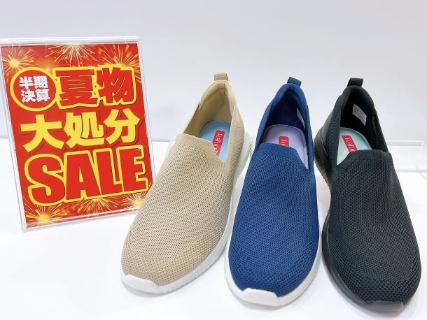 ★★夏物大処分SALE★★開催中！！