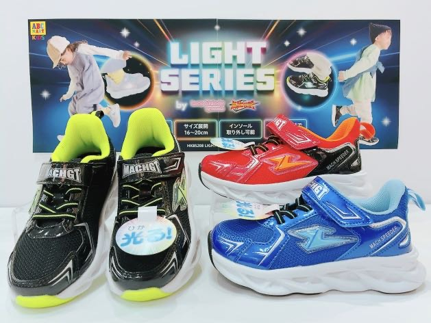 HAWKINSキッズ☆光る！！LEDスニーカー☆
