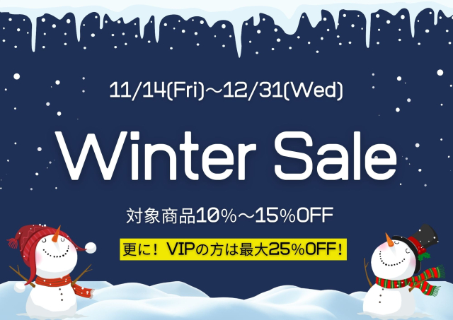 ★Winterセールのお知らせ★