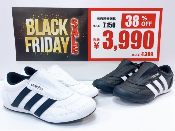 ★★BLACK FRAIDAY★★SALE★★