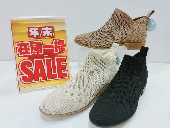 ★★年末在庫一掃セール★★おすすめ商品★★