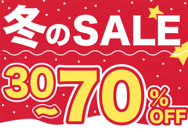冬のクリアランスSALE！！