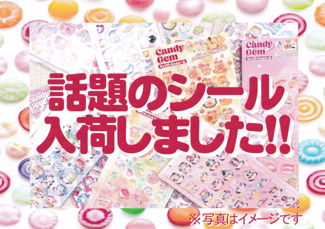 シール入荷！！