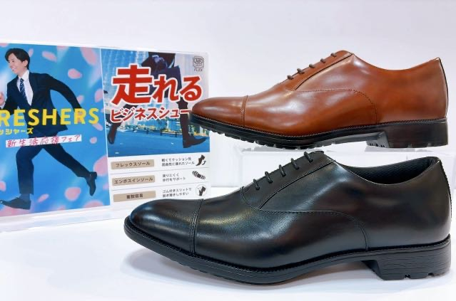 走れるビジネスシューズ★とお買得なビジネスセットのご案内です！！