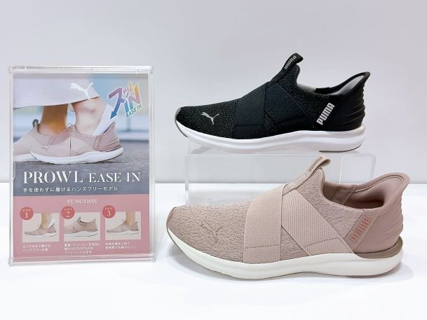 PUMAハンズフリーシューズ♡EASE IN