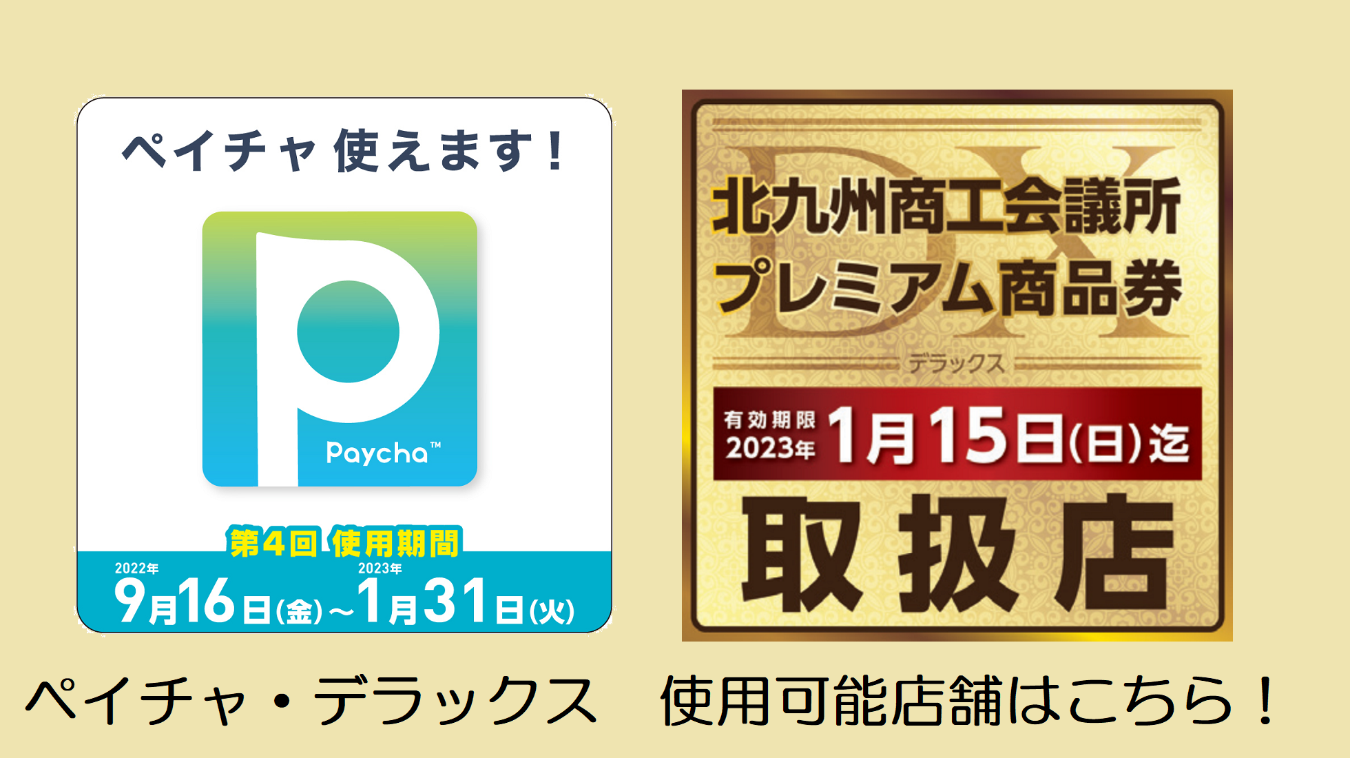 ショッピングモール チャチャタウン ショッピングモール チャチャタウン