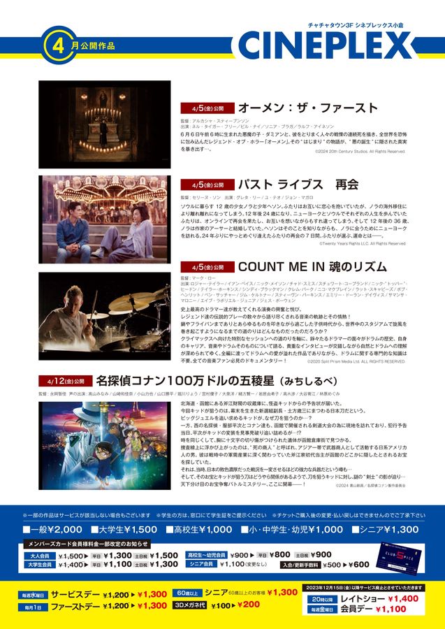 シネマ様　まとめ売り 紳士マネキン①頭無し | ビーエッチ株式会社